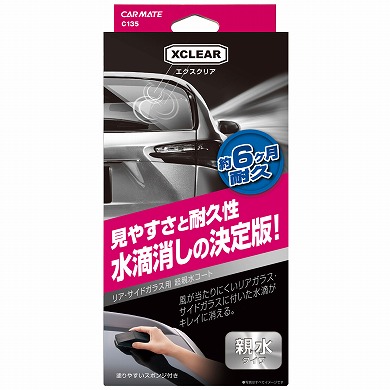 產品詳細資料